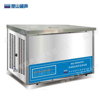 KQ-300GDV恒温数控超声波清洗机
