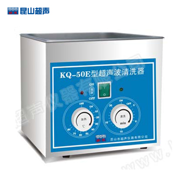 昆山舒美KQ-50E台式超声波清洗器