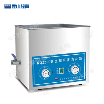 昆山舒美KQ2200B台式超声波清洗器