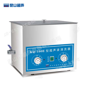 昆山舒美KQ-100E台式超声波清洗器