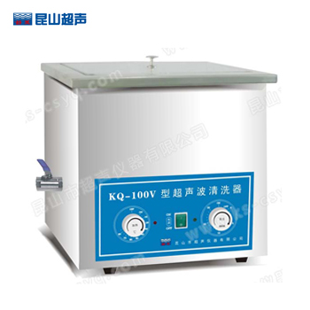 昆山舒美KQ-100V台式超声波清洗器