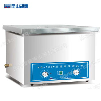 昆山舒美KQ-500V超声波清洗器