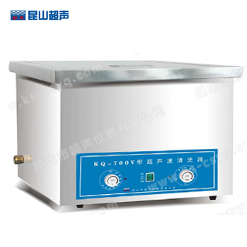 昆山舒美KQ-700V台式超声波清洗器