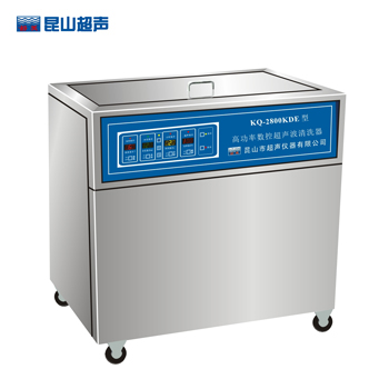 昆山舒美KQ-2800KDE高功率超声波清洗器