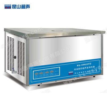 KQ-500GDV恒温数控超声波清洗设备