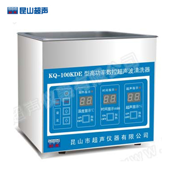 昆山舒美KQ-100KDE高功率超声波清洗器