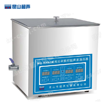 昆山舒美KQ-600KDE高功率超声波清洗器