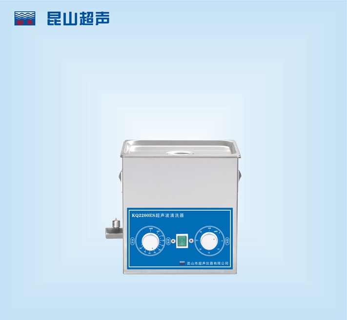 小型超声波清洗机